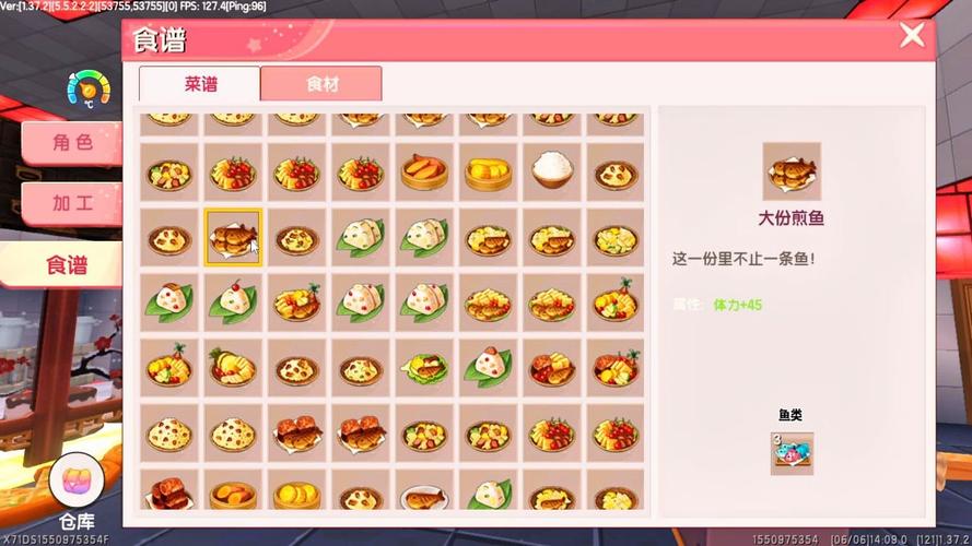 迷你世界坐骑鞍制作详解:全方位解读鞍制作组合过程与技巧