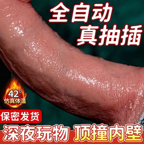 yw193 龙物,高品质情趣用品,让你享受极致愉悦体验