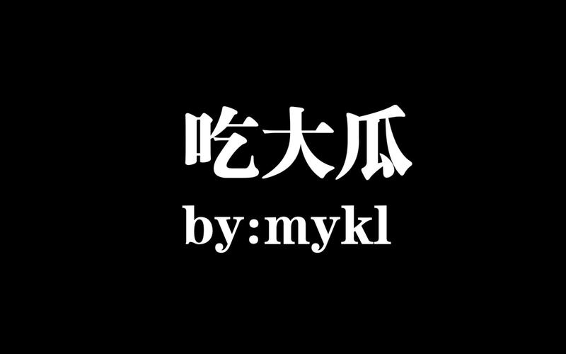 51cg 今日大瓜必吃大瓜,全新产品震撼登场,给你前所未有的体验