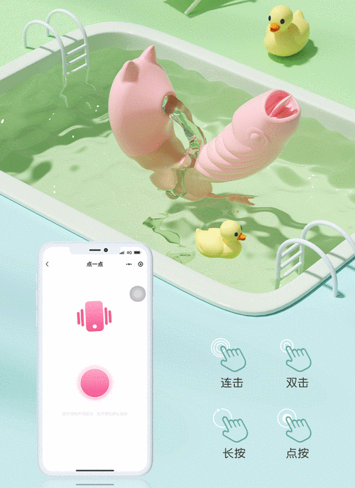 成人啪啪爽到潮喷喷水水 69 情趣用品,满足你的私密需求