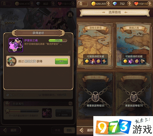 天命传说骨灵萨里安获取途径全方位解析:攻略指南与实用指南手册