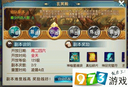 诛仙手游称号攻略:魔由心生称号获取全解析与指南